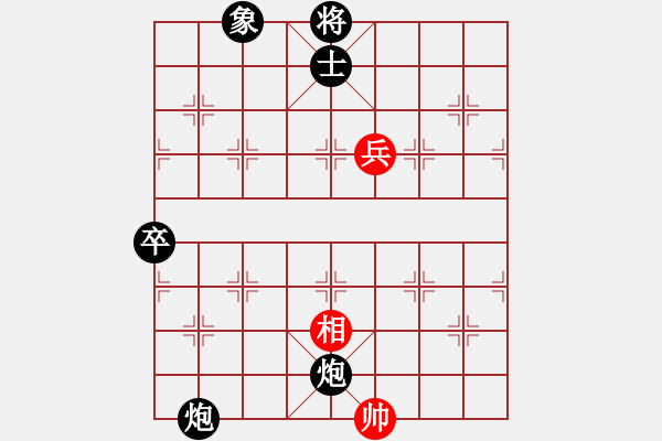 象棋棋譜圖片：百思不得棋解[575644877] -VS- 牛牛[690188206] - 步數(shù)：118 