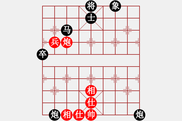 象棋棋譜圖片：百思不得棋解[575644877] -VS- 牛牛[690188206] - 步數(shù)：90 