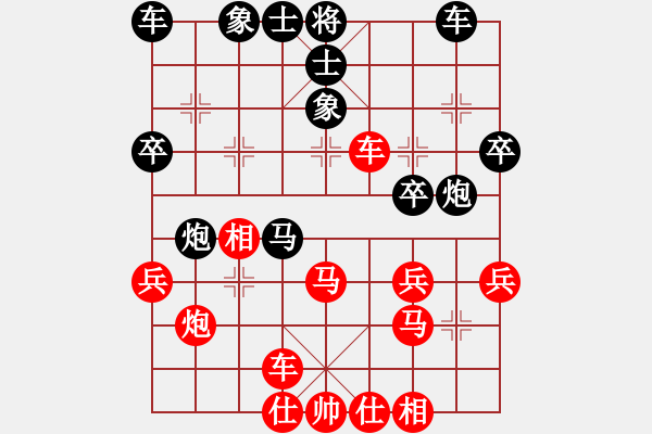 象棋棋譜圖片：蔣融冰 先勝 劉振 - 步數(shù)：30 