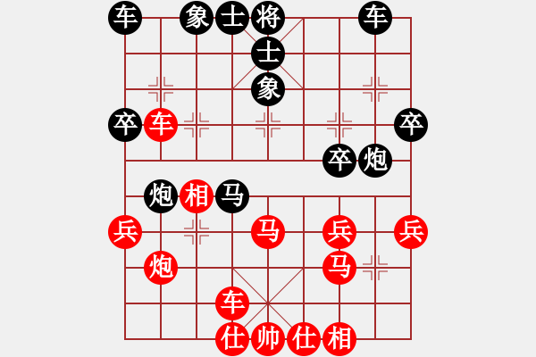 象棋棋譜圖片：蔣融冰 先勝 劉振 - 步數(shù)：31 