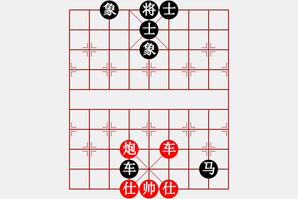 象棋棋譜圖片：‖棋家軍‖皎月[2739506104] -VS- 海之藍(lán)[361903343] - 步數(shù)：160 