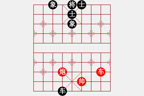 象棋棋譜圖片：‖棋家軍‖皎月[2739506104] -VS- 海之藍(lán)[361903343] - 步數(shù)：165 