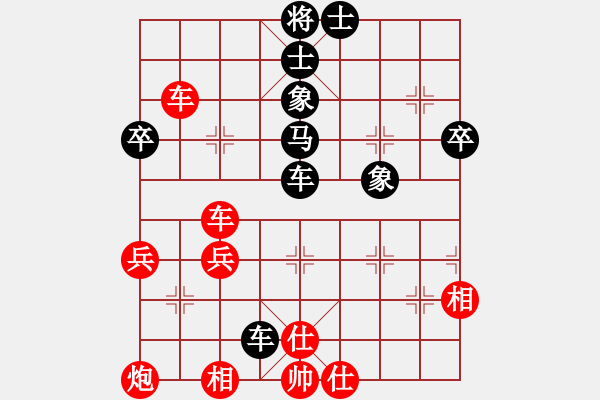 象棋棋譜圖片：‖棋家軍‖皎月[2739506104] -VS- 海之藍(lán)[361903343] - 步數(shù)：50 