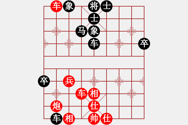 象棋棋譜圖片：‖棋家軍‖皎月[2739506104] -VS- 海之藍(lán)[361903343] - 步數(shù)：80 