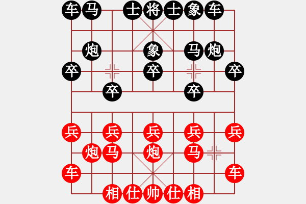 象棋棋譜圖片：橫才俊儒[292832991] -VS- 晴天[615307987] - 步數(shù)：10 