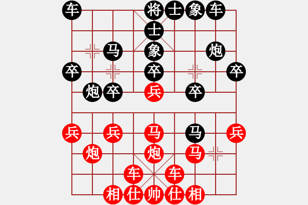 象棋棋譜圖片：橫才俊儒[292832991] -VS- 晴天[615307987] - 步數(shù)：20 