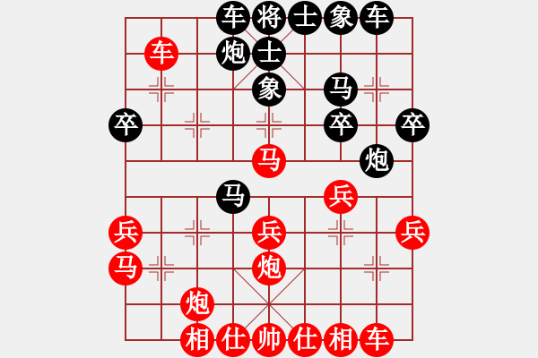 象棋棋譜圖片：64.棄炮破士擾亂九宮 - 步數(shù)：0 