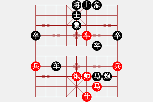 象棋棋譜圖片：64.棄炮破士擾亂九宮 - 步數(shù)：33 