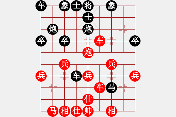 象棋棋譜圖片：1408232339 嗅棋先生VS兵三進一（2071分） - 步數(shù)：31 