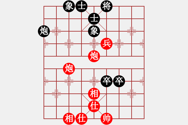 象棋棋譜圖片：滴水穿石佛[423375394] -VS- 空 如…[99231949] - 步數(shù)：110 