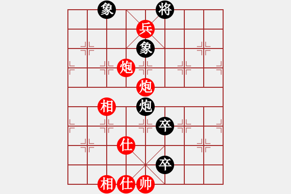 象棋棋譜圖片：滴水穿石佛[423375394] -VS- 空 如…[99231949] - 步數(shù)：140 