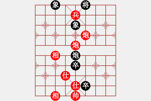 象棋棋譜圖片：滴水穿石佛[423375394] -VS- 空 如…[99231949] - 步數(shù)：143 