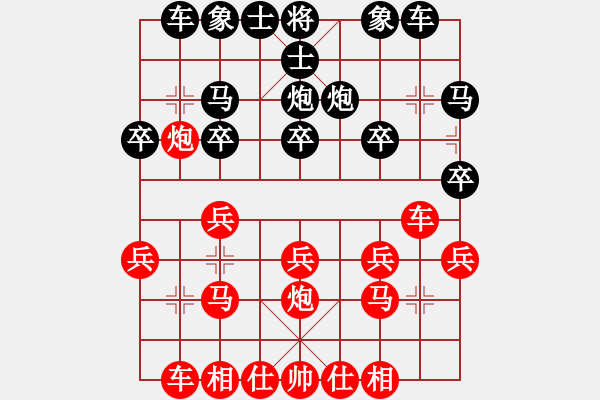 象棋棋譜圖片：滴水穿石佛[423375394] -VS- 空 如…[99231949] - 步數(shù)：20 