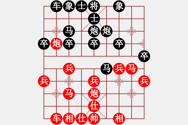 象棋棋譜圖片：滴水穿石佛[423375394] -VS- 空 如…[99231949] - 步數(shù)：30 