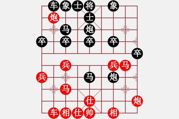 象棋棋譜圖片：滴水穿石佛[423375394] -VS- 空 如…[99231949] - 步數(shù)：40 