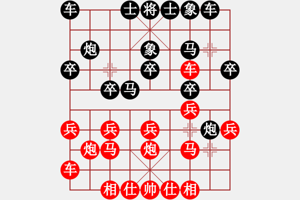 象棋棋譜圖片：A2 - 步數(shù)：16 