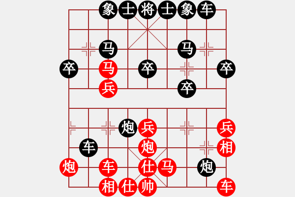 象棋棋譜圖片：于幼華 先負(fù) 許國義 - 步數(shù)：30 