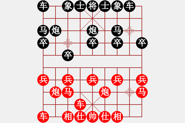 象棋棋譜圖片：鐘祥籍 開(kāi)心 - 步數(shù)：10 