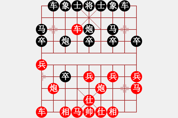 象棋棋譜圖片：鐘祥籍 開(kāi)心 - 步數(shù)：20 