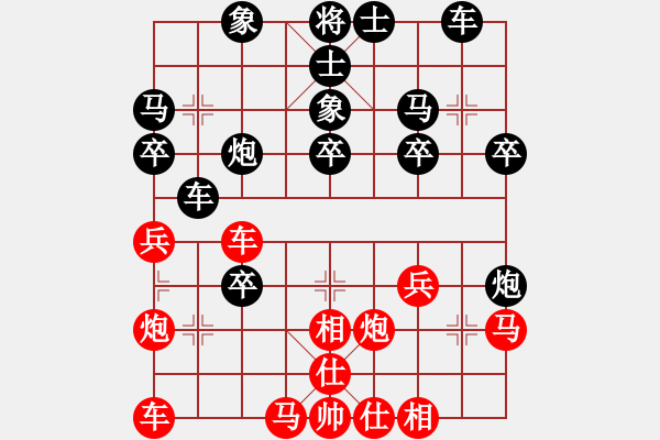 象棋棋譜圖片：鐘祥籍 開(kāi)心 - 步數(shù)：30 