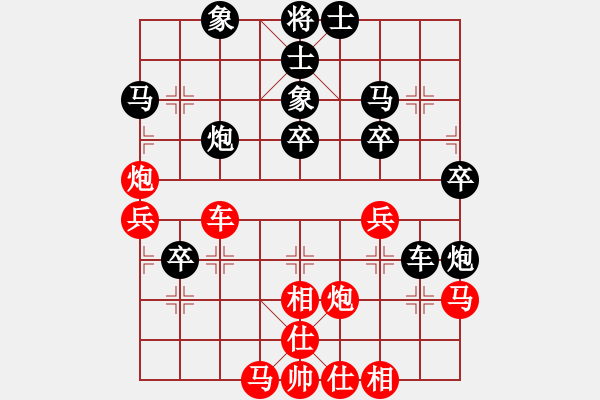 象棋棋譜圖片：鐘祥籍 開(kāi)心 - 步數(shù)：40 