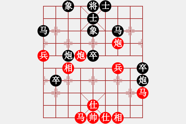 象棋棋譜圖片：鐘祥籍 開(kāi)心 - 步數(shù)：50 