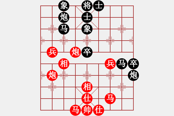 象棋棋譜圖片：鐘祥籍 開(kāi)心 - 步數(shù)：60 