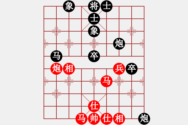 象棋棋譜圖片：鐘祥籍 開(kāi)心 - 步數(shù)：70 