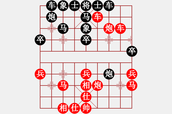 象棋棋譜圖片：xxx[紅] -VS- 行者必達(dá)[黑] - 步數(shù)：40 