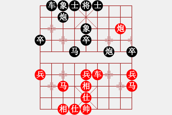 象棋棋譜圖片：xxx[紅] -VS- 行者必達(dá)[黑] - 步數(shù)：50 