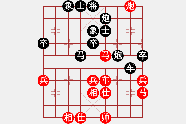 象棋棋譜圖片：xxx[紅] -VS- 行者必達(dá)[黑] - 步數(shù)：60 