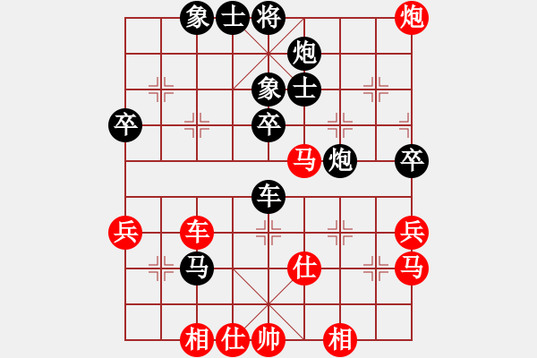 象棋棋譜圖片：xxx[紅] -VS- 行者必達(dá)[黑] - 步數(shù)：70 