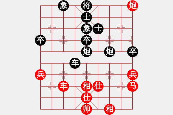 象棋棋譜圖片：xxx[紅] -VS- 行者必達(dá)[黑] - 步數(shù)：80 