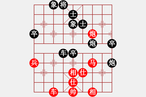 象棋棋譜圖片：xxx[紅] -VS- 行者必達(dá)[黑] - 步數(shù)：90 