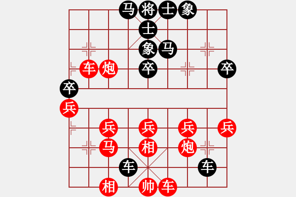 象棋棋譜圖片：黃昏倚蘭醉(人王) 勝 小舒蘭(9段) - 步數(shù)：70 