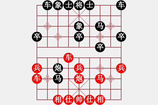 象棋棋谱图片：7-1澄江刘明忠红先和无锡李济拯 - 步数：30 