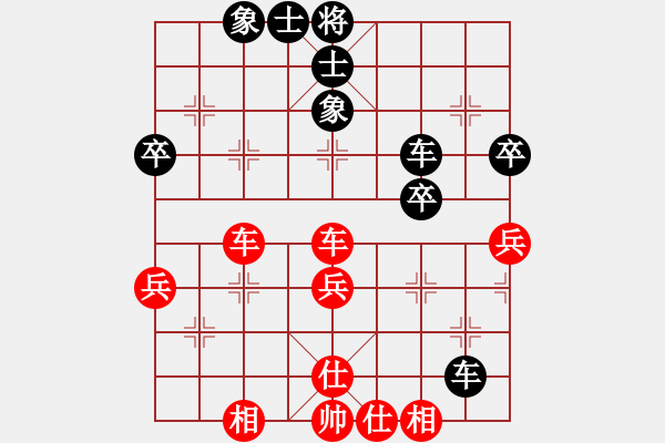 象棋棋谱图片：7-1澄江刘明忠红先和无锡李济拯 - 步数：49 