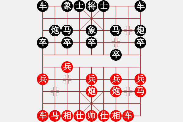 象棋棋譜圖片：葬心紅勝煙花易冷581【對(duì)兵轉(zhuǎn)兵底炮】 - 步數(shù)：10 