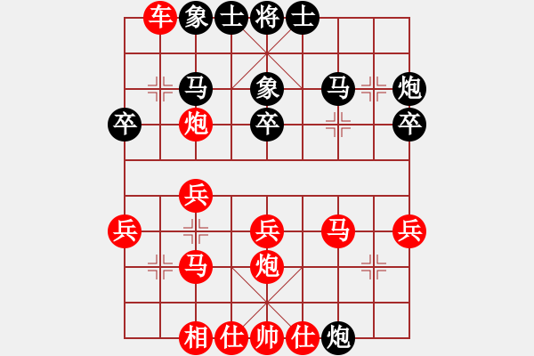 象棋棋譜圖片：葬心紅勝煙花易冷581【對(duì)兵轉(zhuǎn)兵底炮】 - 步數(shù)：30 