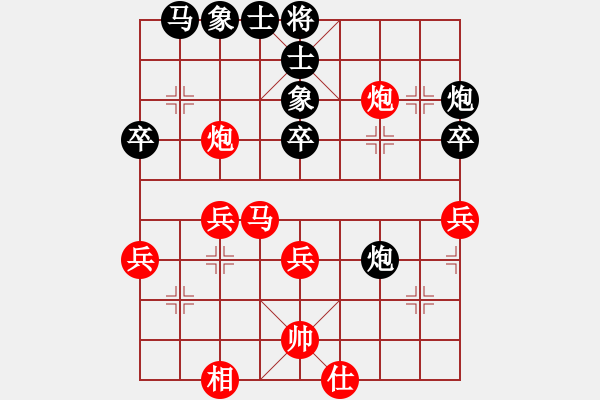 象棋棋譜圖片：葬心紅勝煙花易冷581【對(duì)兵轉(zhuǎn)兵底炮】 - 步數(shù)：40 