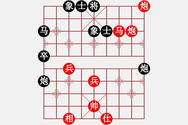 象棋棋譜圖片：葬心紅勝煙花易冷581【對(duì)兵轉(zhuǎn)兵底炮】 - 步數(shù)：50 