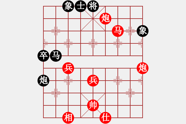 象棋棋譜圖片：葬心紅勝煙花易冷581【對(duì)兵轉(zhuǎn)兵底炮】 - 步數(shù)：57 