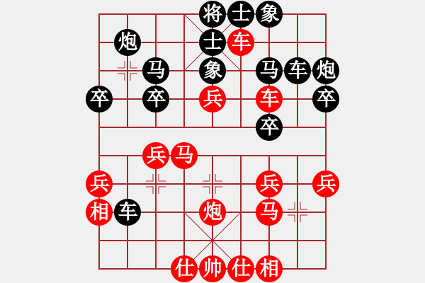 象棋棋譜圖片：屏風(fēng)馬對(duì)中炮 - 步數(shù)：30 