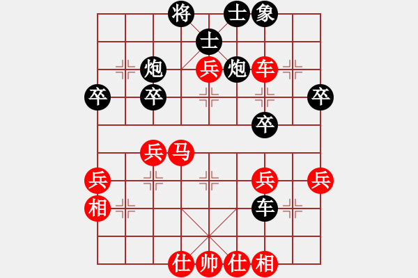 象棋棋譜圖片：屏風(fēng)馬對(duì)中炮 - 步數(shù)：40 