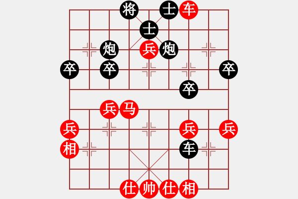 象棋棋譜圖片：屏風(fēng)馬對(duì)中炮 - 步數(shù)：41 