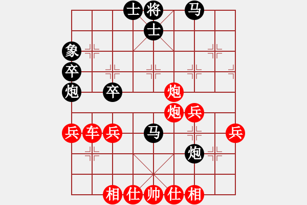 象棋棋譜圖片：弈林秋夢勝-特大棋手(五六炮對反宮馬) - 步數(shù)：50 