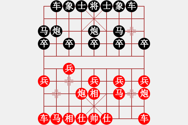 象棋棋譜圖片：中炮應(yīng)仕角炮（黑勝） - 步數(shù)：10 