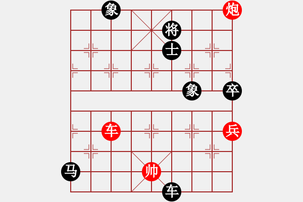 象棋棋譜圖片：中炮應(yīng)仕角炮（黑勝） - 步數(shù)：100 