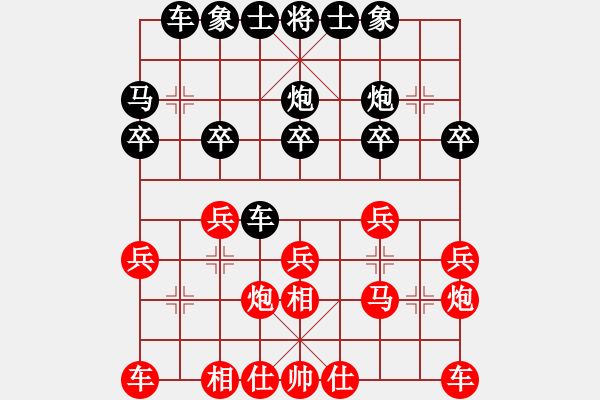 象棋棋譜圖片：中炮應(yīng)仕角炮（黑勝） - 步數(shù)：20 