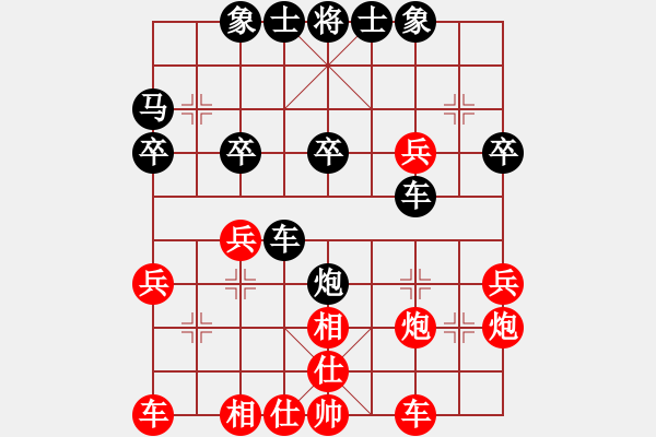 象棋棋譜圖片：中炮應(yīng)仕角炮（黑勝） - 步數(shù)：30 